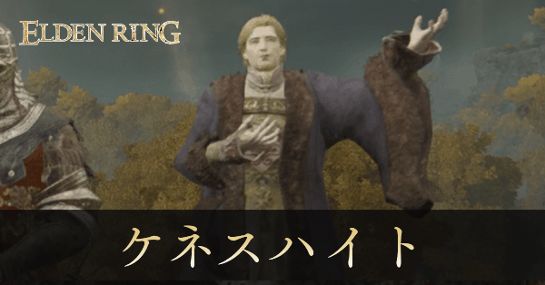 領主の嫡男、ケネス・ハイト画像, size440x0