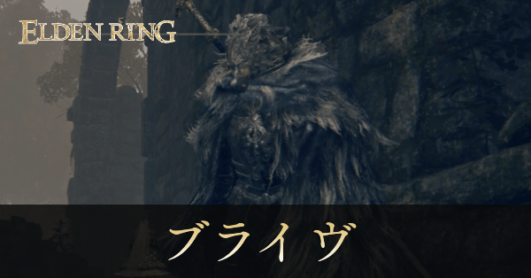 半狼のブライヴ画像, size440x0