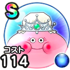 クイーンスライム