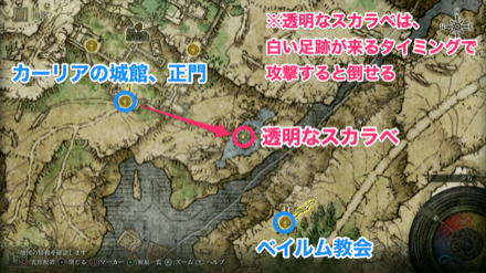 霜踏みまでの行き方