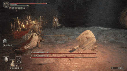 背後からの致命の一撃