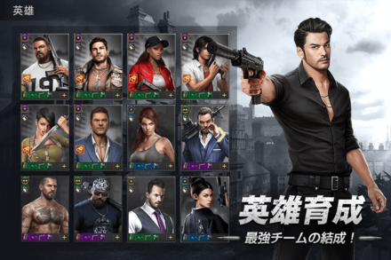 ザ・マフィア 事前登録