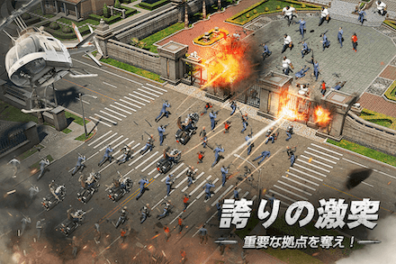 ザ・マフィア 事前登録