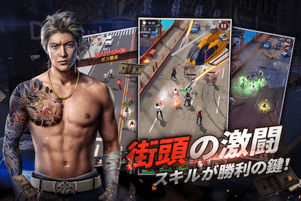 ザ・マフィア 事前登録