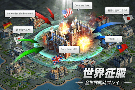 ザ・マフィア 事前登録