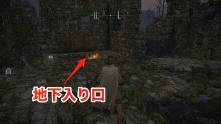 地下入り口