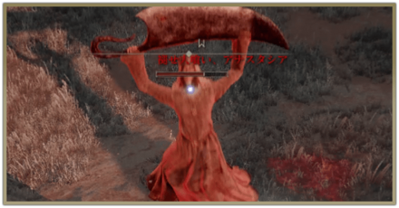 褪せ人喰い、アナスタシア（燻り教会）画像