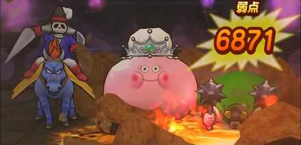 じごくのつかい