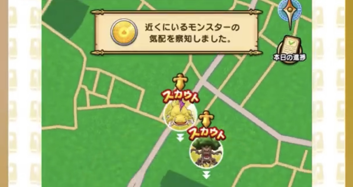 スカウトサーチ