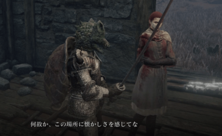 ゴーリーのボロ家でミリセントと話す