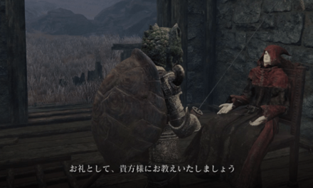 再びゴーリーのボロ家に行くと魔術を教えてくれる