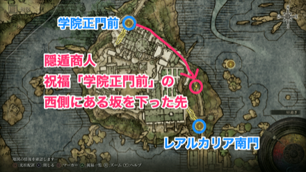 学院正門前南東