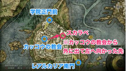 リエーニエのスカラベのマップ