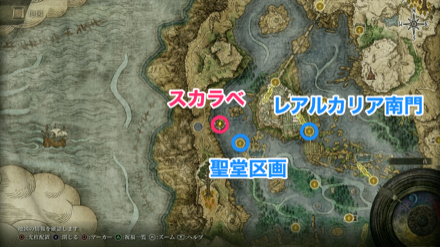 リエーニエのスカラベのマップ