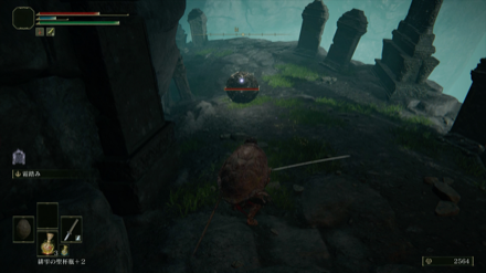 リエーニエのスカラベ