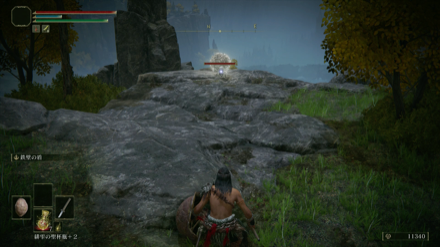 リエーニエのスカラベ