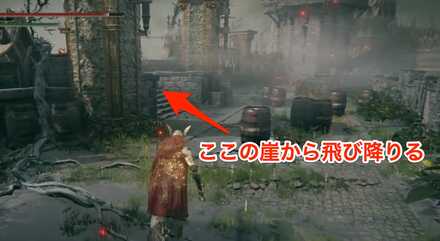 崖上から飛びおりる