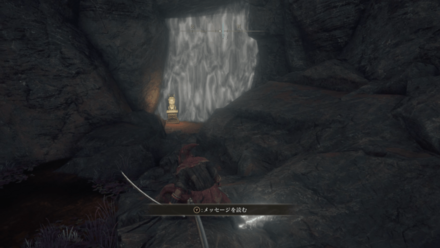 洞窟に入るには「石剣の鍵」が2つ必要