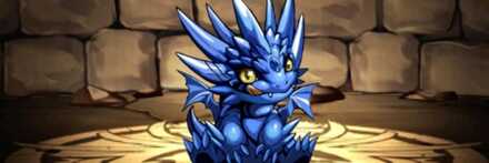 【256】ハイサファイアドラゴン