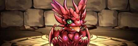 【253】ハイルビードラゴン