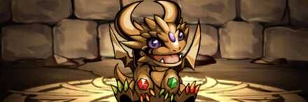 【180】ハイゴールドドラゴン