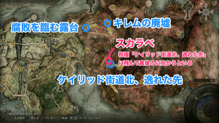 命奪拳までの行き方