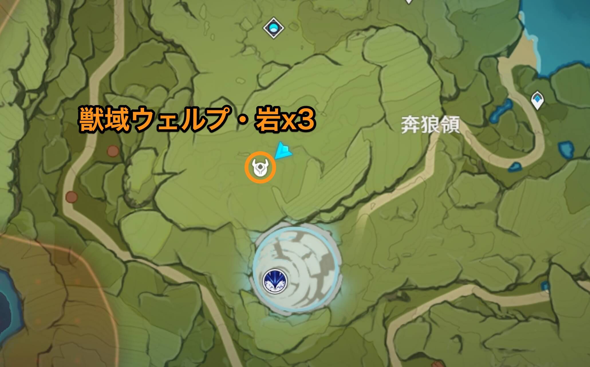 モンド奔狼領