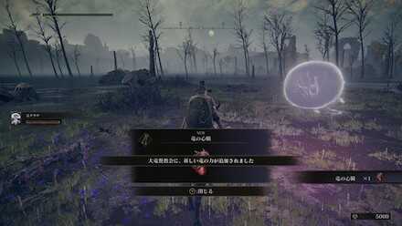 アギール撃破時