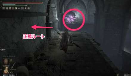 英霊達の地下墓：弓持ちに注意をして移動