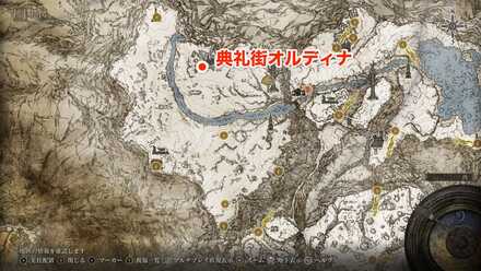 典礼街オルディナの場所