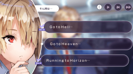 隠しシックスセンス