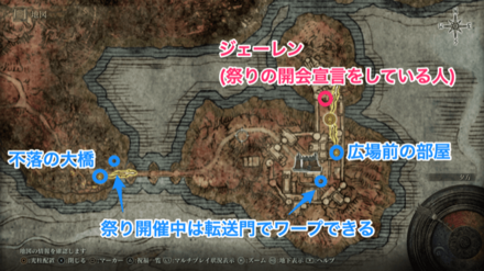 城主ジェーレンマップ