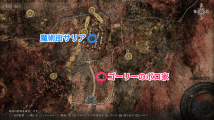 賢者ゴーリーマップ