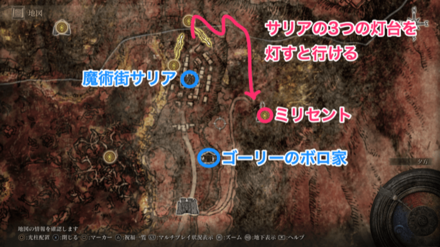 ミリセントマップ