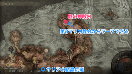 獣の司祭、グラングマップ