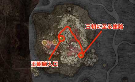 王朝廟への行き方