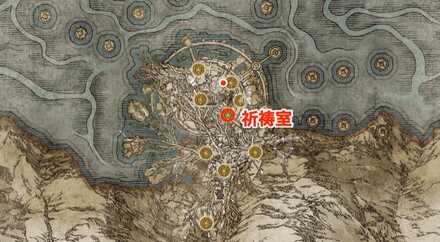 古竜岩の喪色鍛石場所