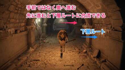 貴き者たちの英雄墓のチャート②