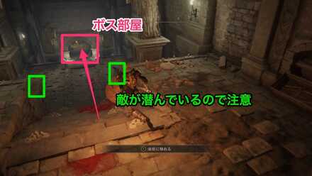 貴き者たちの英雄墓のチャート⑬