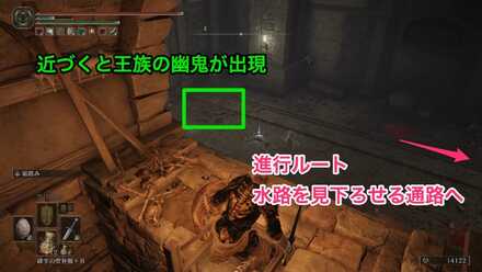 貴き者たちの英雄墓のチャート⑩