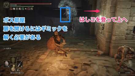 貴き者たちの英雄墓のチャート⑨