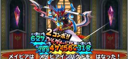 ゲージ変化攻撃