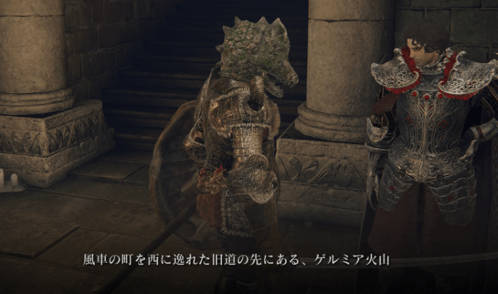 円卓に戻ると火山館への行き方を教えてくれる