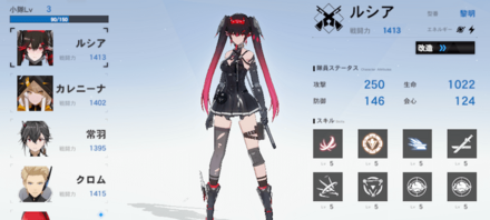 ミケーネ協議・無明模擬の画像②