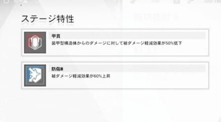 ミケーネ協議・無明模擬の画像⑤