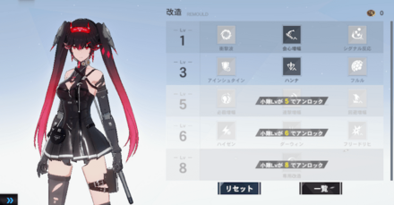 ミケーネ協議・無明模擬の画像⑦