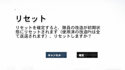 ミケーネ協議・無明模擬の画像⑧