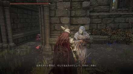 バラ教会の場所