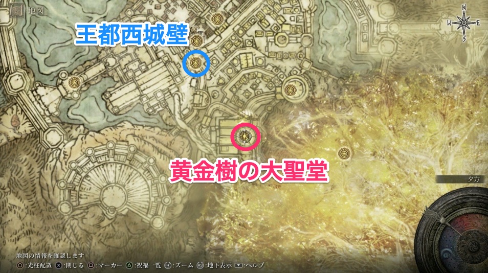 黄金樹の大聖堂