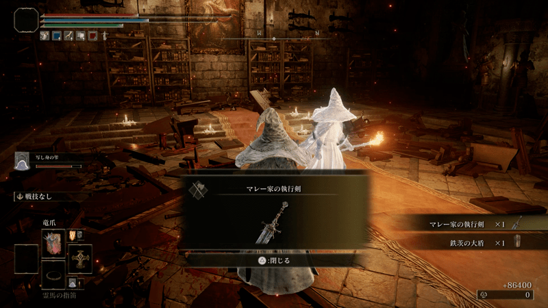 ゲルミア火山の日陰城で入手